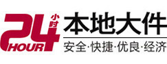 广安大件起重吊车出租有限公司 